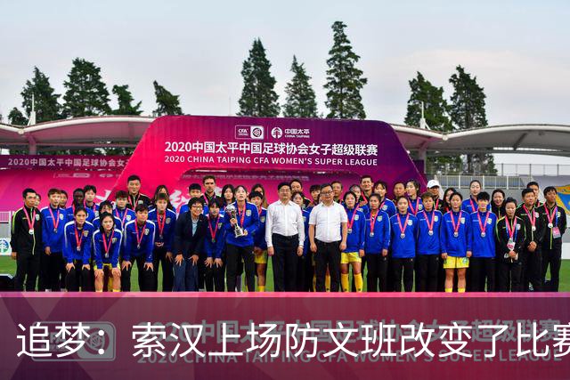 追梦：索汉上场防文班改变了比赛势头 他产生了积极的影响！